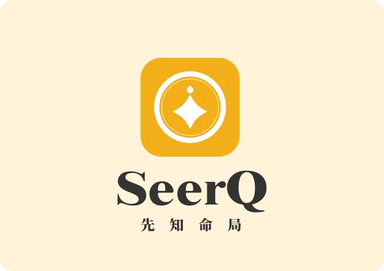 科技融合文化智慧,一站式健康與人生規劃平台