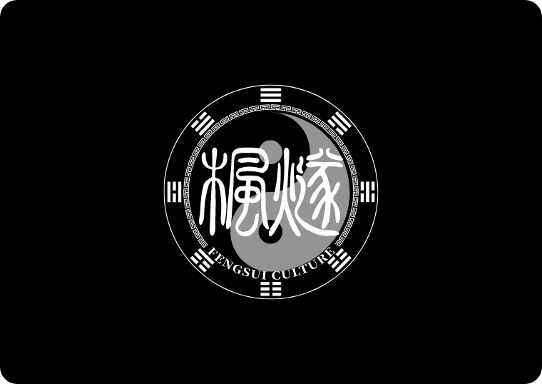 自營傳統文化實體服務機構